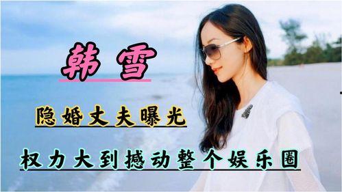 娱乐圈权利,揭秘明星隐私与公众关注的微妙平衡