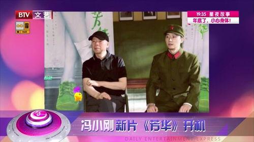 娱乐播报类新闻,最新热点事件盘点