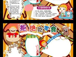 吃瓜娱乐小报郎,小报郎带你吃瓜娱乐大揭秘