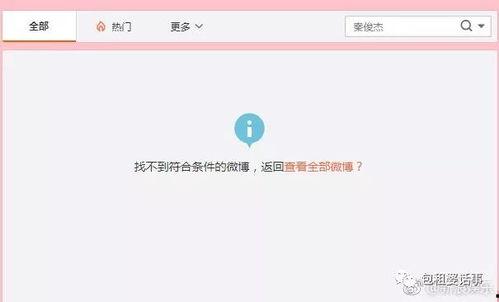 娱乐吃瓜网站