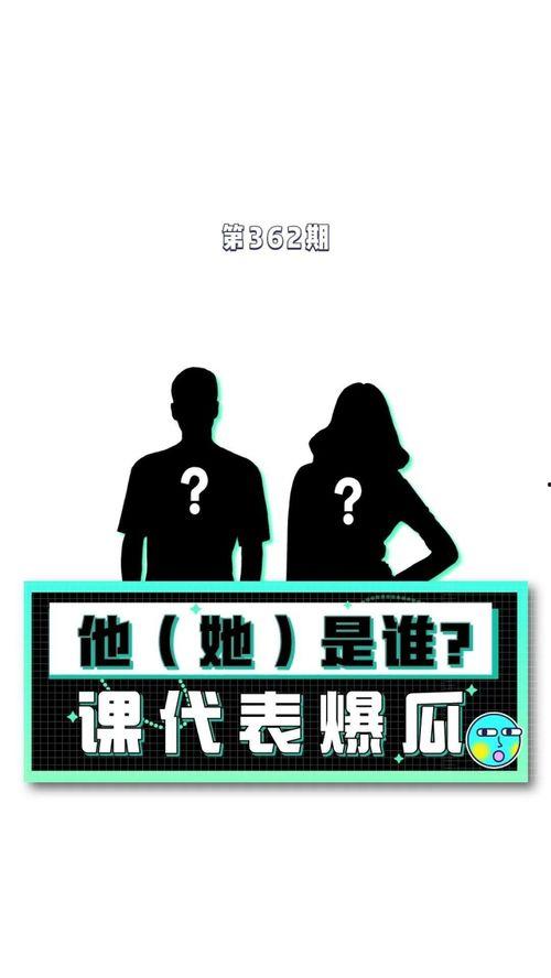 八卦吃瓜爆料娱乐,娱乐圈最新爆料大揭秘！