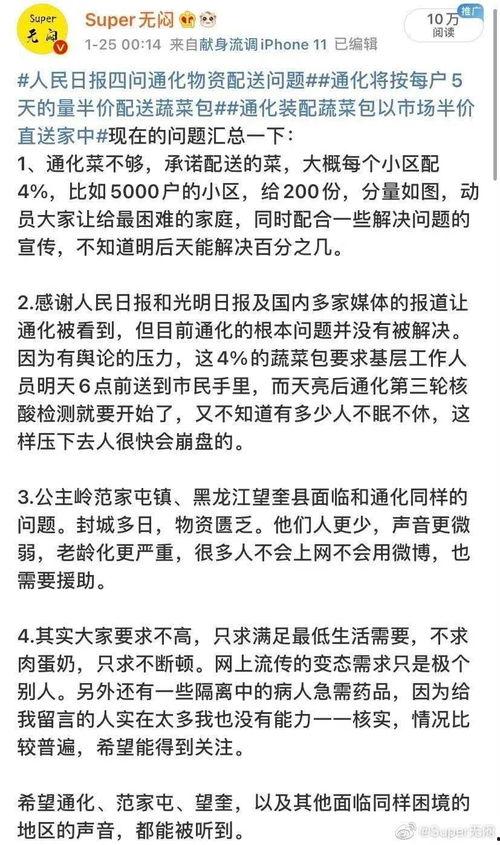 娱乐吃瓜一分队