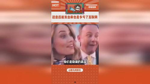 娱乐吃瓜点评怎么写的