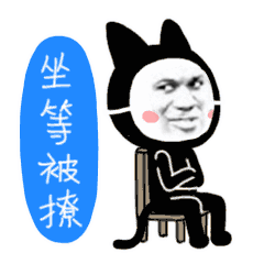 吃瓜群众表情包gif动图大全,笑料横生！吃瓜群众表情包GIF动图大盘点